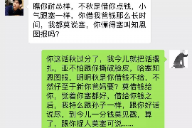 孟州商账追讨清欠服务